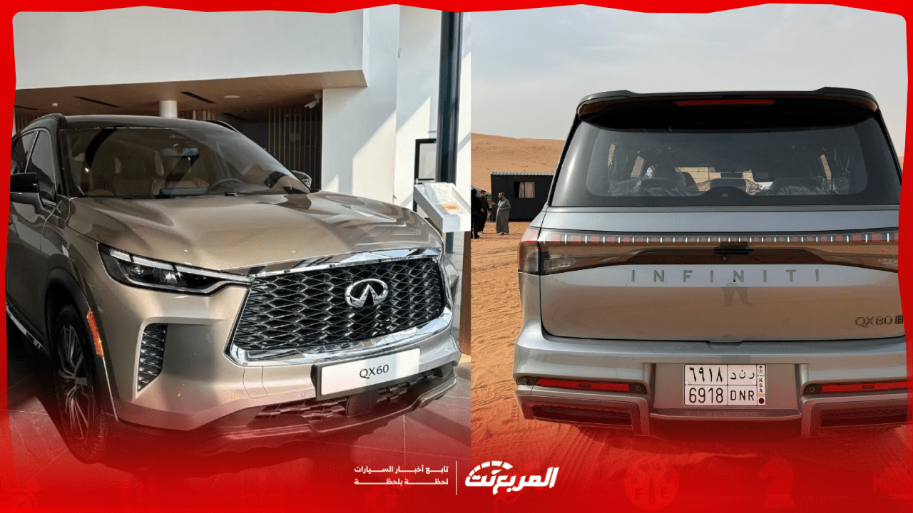 عروض رمضان انفينيتي 2025 إليك كافة التفاصيل مع أسعار السيارات وأبرز التجهيزات