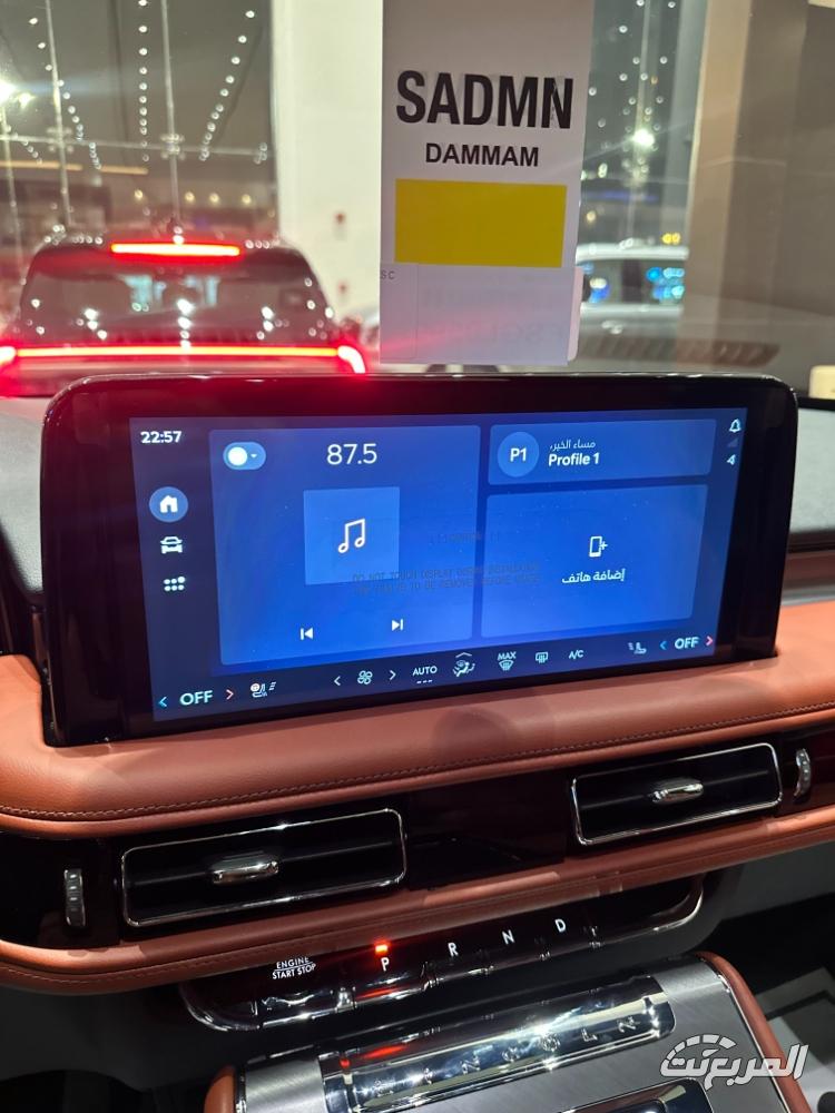 عروض-لينكولن-افياتور-المربع-نت-7