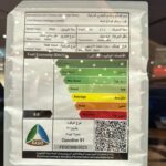 فورد-برونكو-المربع-نت-26-2