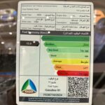 فورد-تيرتوري-المربع-نت-24