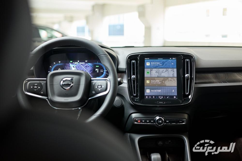 كل ما تريد معرفته عن فولفو EX40 الكهربائية 2025.. مواصفات وأسعار كل ما تريد معرفته عن فولفو EX40 الكهربائية 2025.. مواصفات وأسعار 12