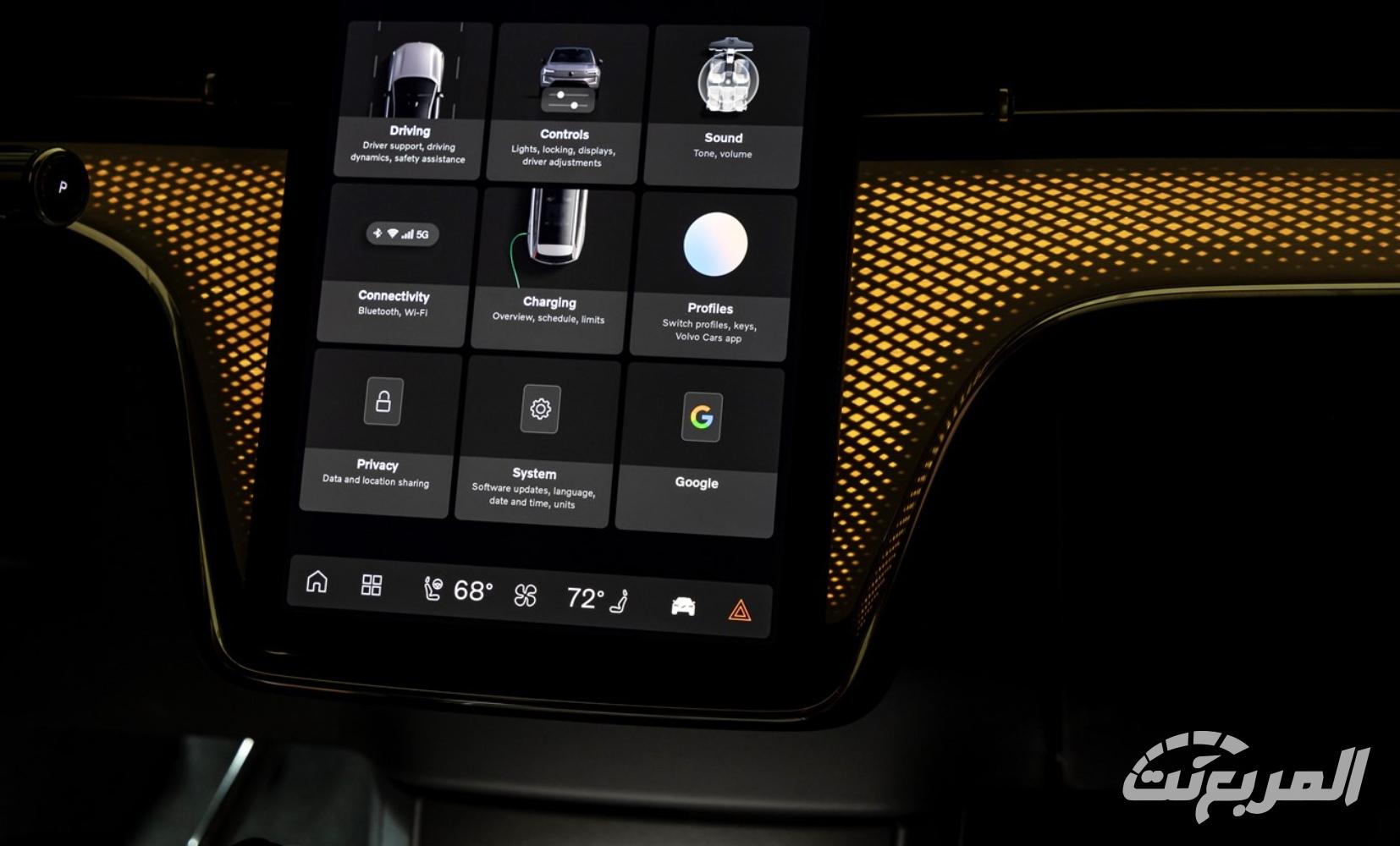 فولفو-ex90-المربع-نت-8