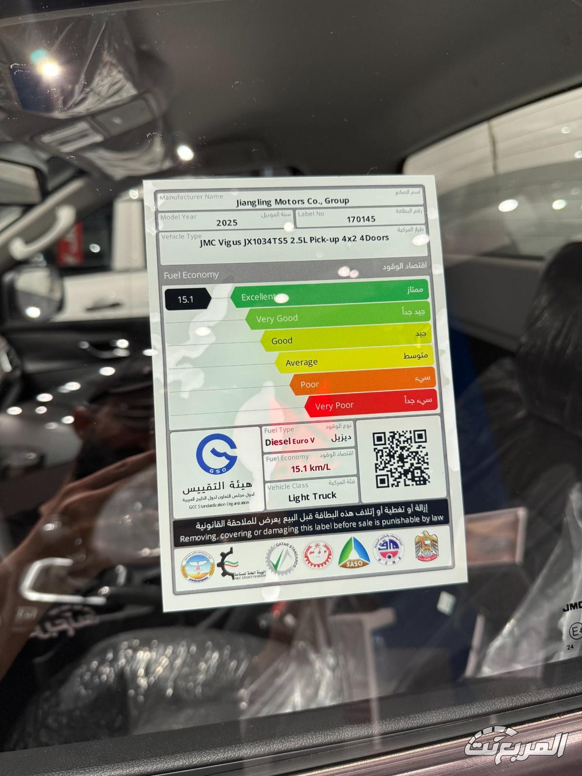 فيقاس-ثلاجة-المربع-نت-16