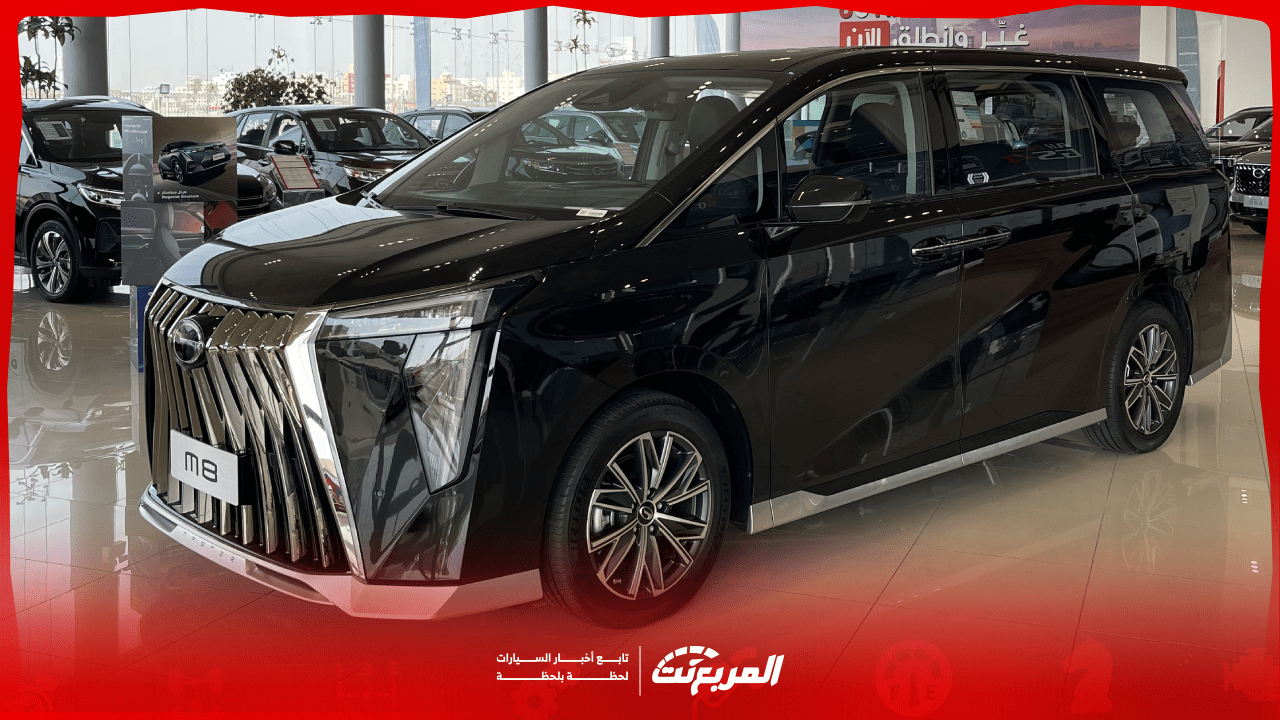 كم سعر جي ايه سي M8 موديل 2025 في السعودية؟ مع عرض الفئات والتجهيزات (بالصور)
