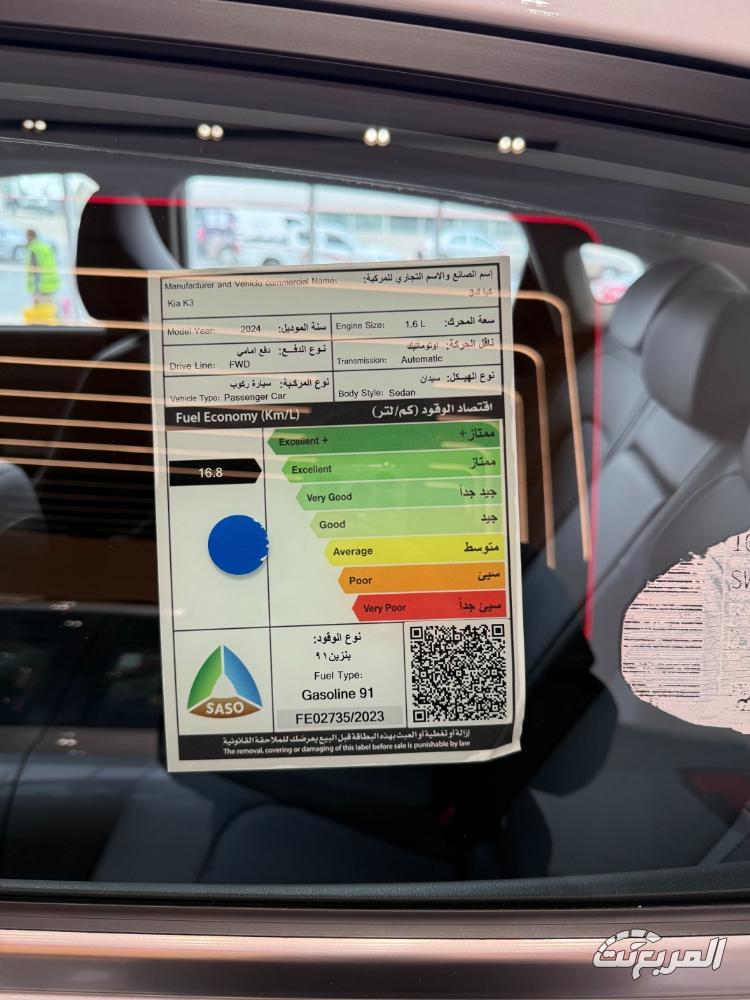 كيا-k3-2025-المربع-نت-12