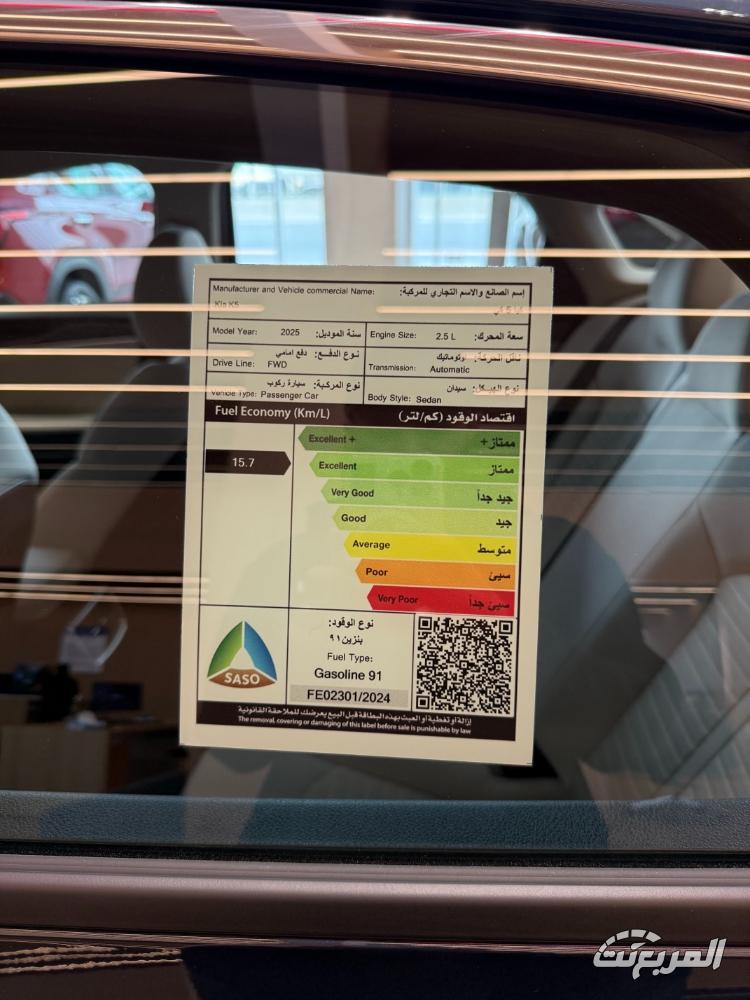 كيا-k5-2025-المربع-نت