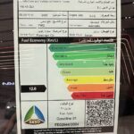 كيا-k8-المربع-نت-30-5