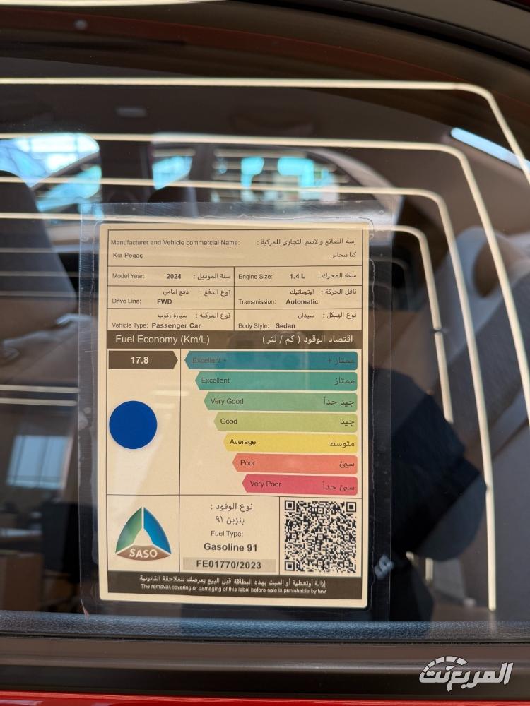 كيا-بيجاس-2025-المربع-نت-14