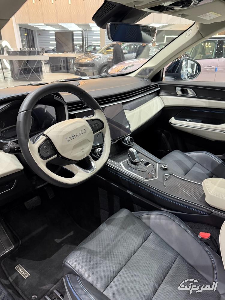 لينك-اند-كو-01-عروض-رمضان-2025-المربع-نت-12