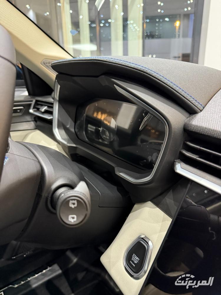 لينك-اند-كو-01-عروض-رمضان-2025-المربع-نت-15