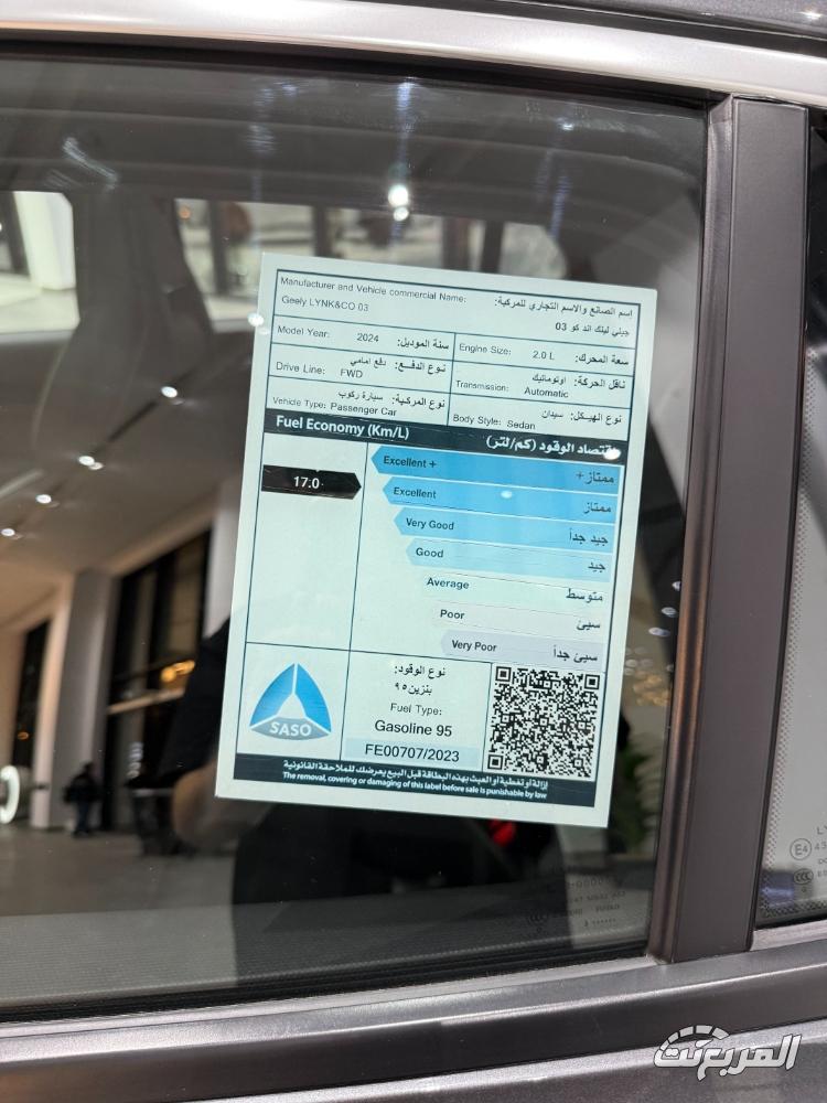 لينك-اند-كو-03-المربع-نت-رمضان-2025-21