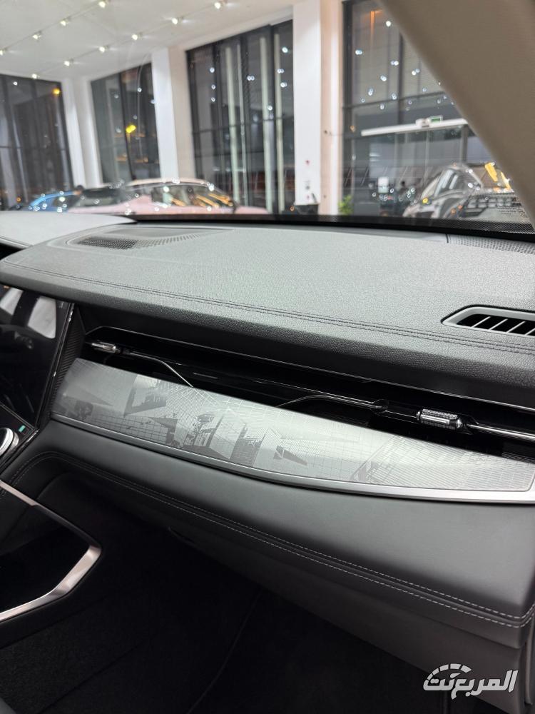 لينك-اند-كو-09-رمضان-2025-المربع-نت-11