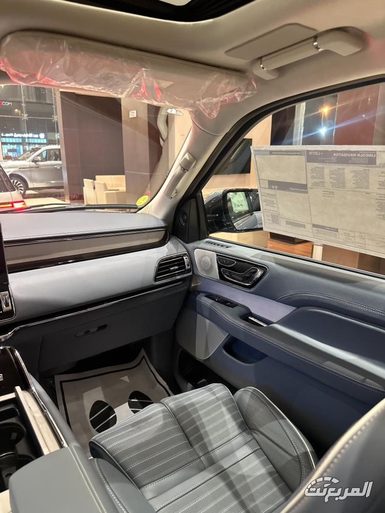 لينكولن-نافيجيتور-المربع-نت-7-3