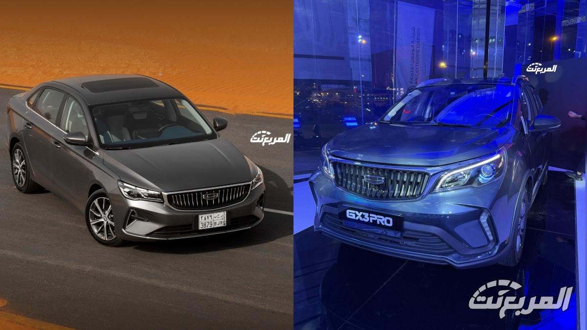 مقارنة جيلي امجراند 2025 وجيلي GX3 برو الأرخص عند الوعلان