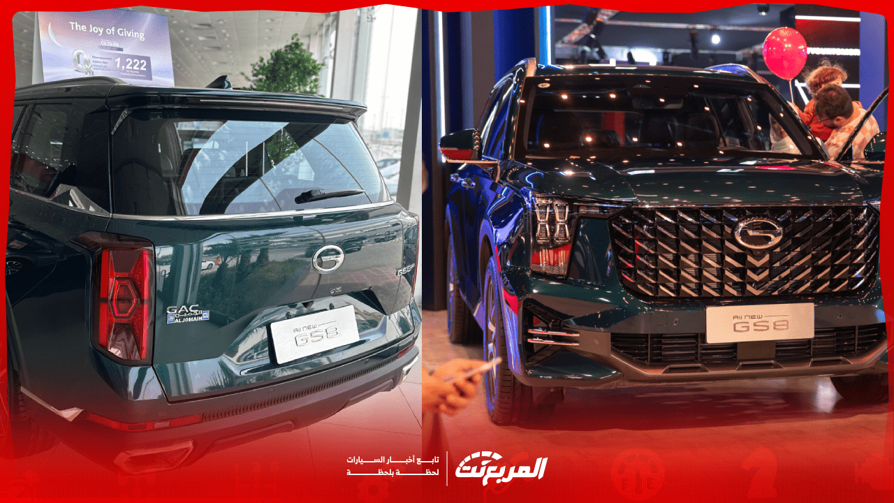 مواصفات جي ايه سي جي اس 8 موديل 2025 بجميع الفئات والأسعار المتوفرة وأبرز العيوب والمميزات