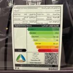 نيسان-زد-عروض-رمضان-2025-المربع-نت-34