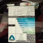 هافال-جوليان-برو-المربع-نت-عروض-رمضان-38