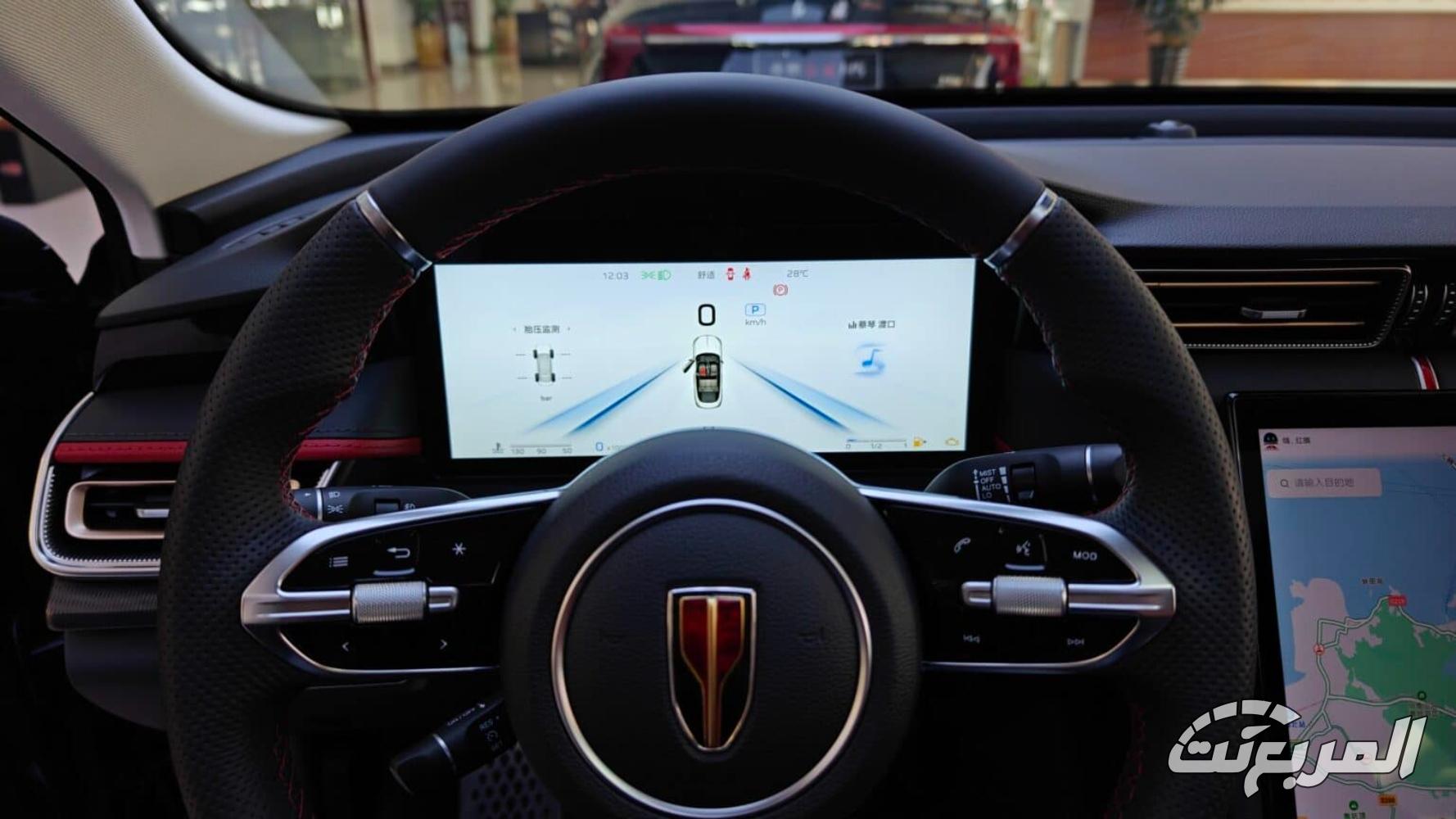 هونشي-h6-المربع-نت-5