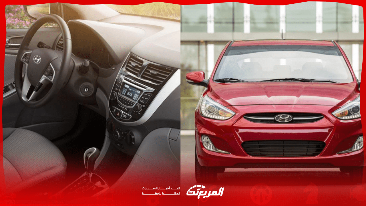هيونداي اكسنت 2016 مستعملة في السعودية إليك كيفية الشراء مع أبرز المواصفات والأسعار