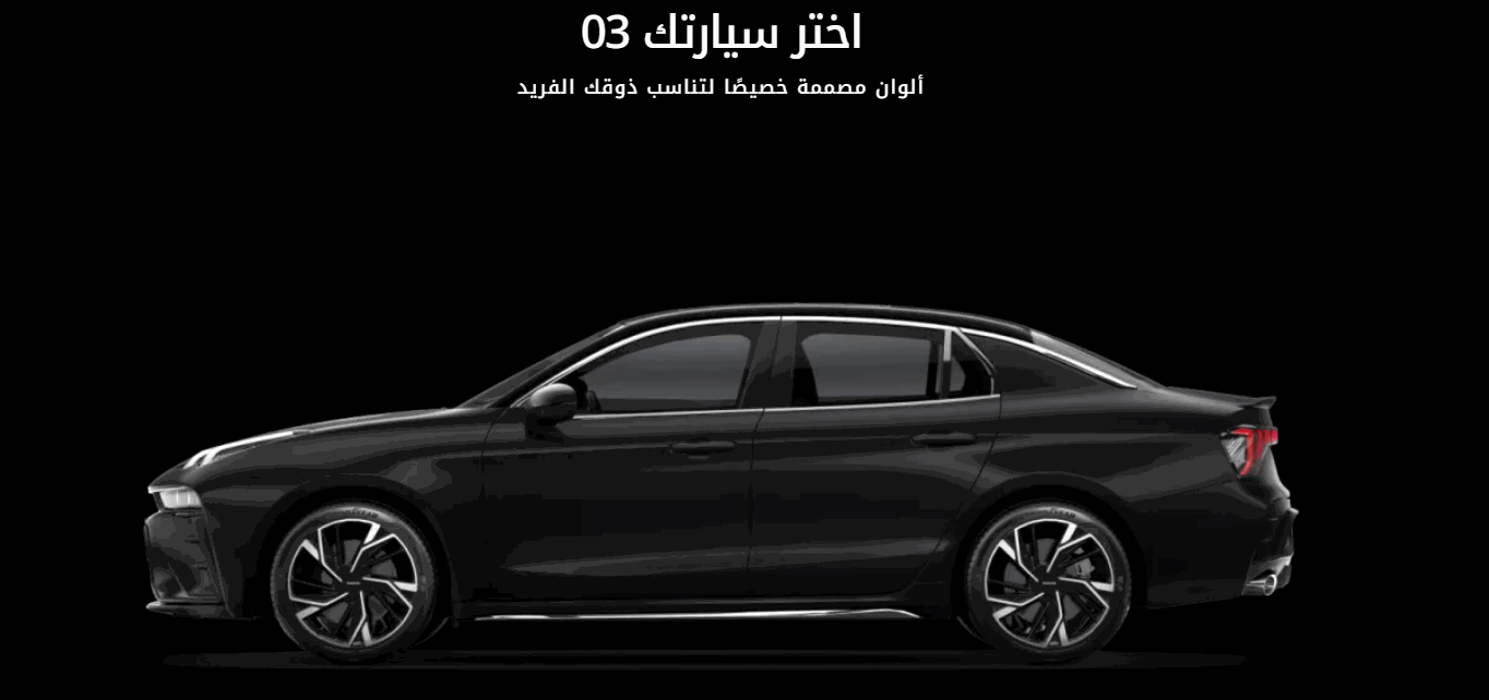 لينك آند كو 03 2025 تعرف على المواصفات والأسعار المتوفرة مع أبرز المميزات والعيوب ألوان لينك آند كو 03 2025