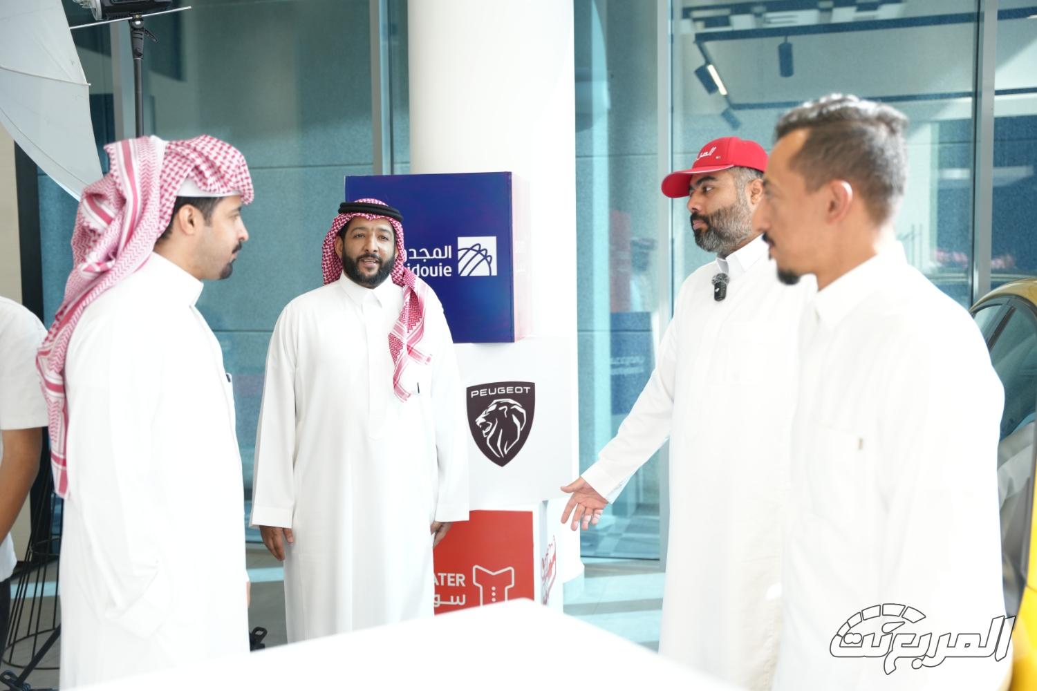 افتتاح فرع المجدوعي بيجو وسيتروين الثاني في الرياض افتتاح فرع المجدوعي بيجو وسيتروين الثاني في الرياض 23