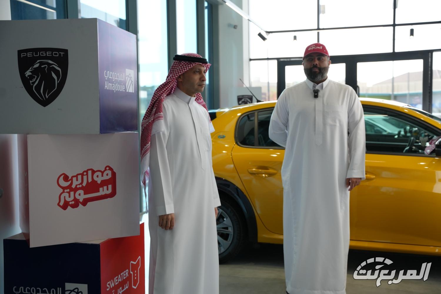 افتتاح فرع المجدوعي بيجو وسيتروين الثاني في الرياض افتتاح فرع المجدوعي بيجو وسيتروين الثاني في الرياض 52