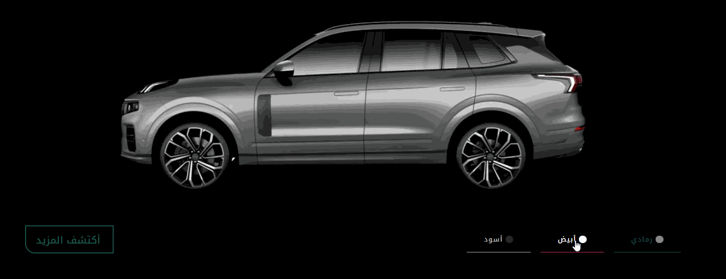 مواصفات لينك آند كو 09 2025 مع الفئات والاسعار واهم المميزات والعيوب الوان لينك آند كو 09 2025