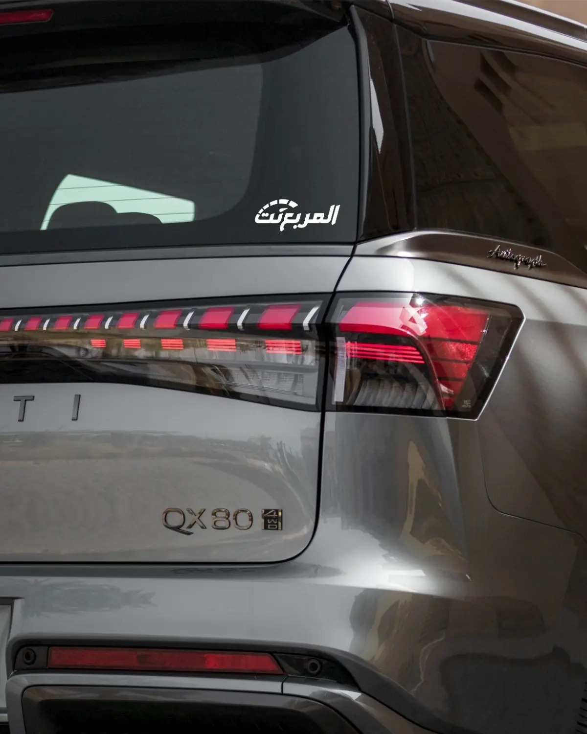 فئات انفينيتي QX80 موديل 2025 في السعودية مع الأسعار وكافة التقنيات انفينيتي QX80 موديل 2025 الجديدة بجميع المواصفات والأسعار في السعودية