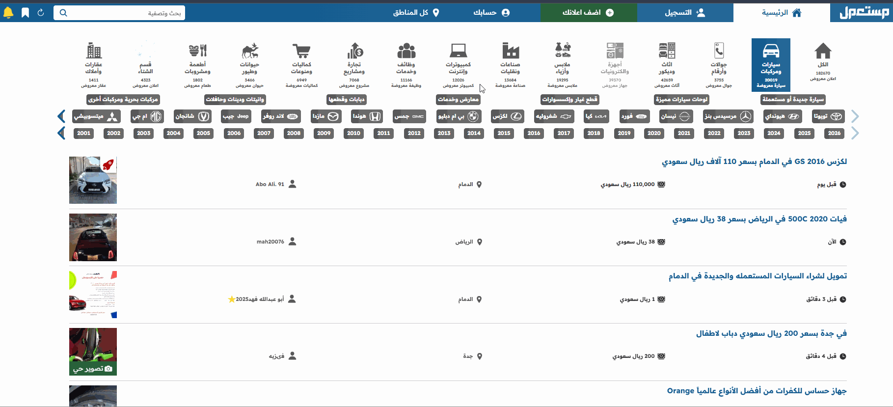 مواصفات جريت وول باور 2025 مع أسعار البيك أب الجديدة لدى الوكيل مواصفات جريت وول باور 2025 مع أسعار البيك أب الجديدة لدى الوكيل 15