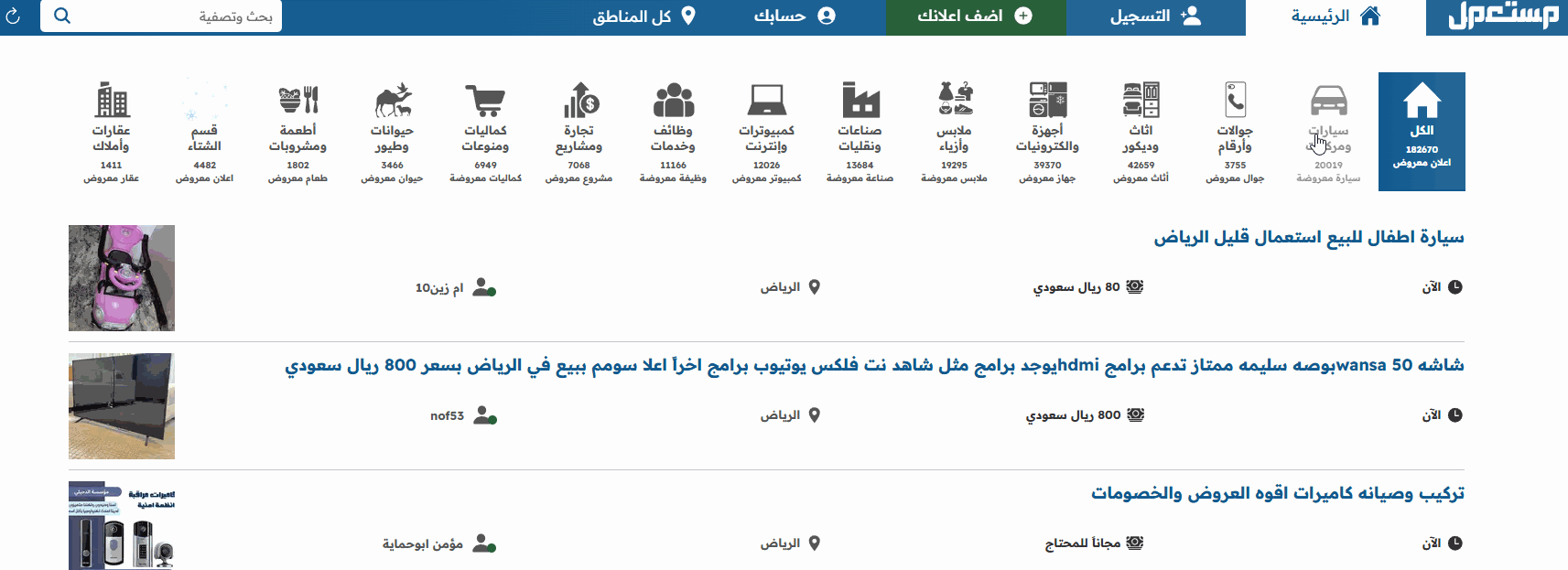 سعر شيري اريزو 6 برو 2025 مع الفئات وابرز المواصفات والتجيهزات التقنية شراء شيري اريزو 6 برو 2025 مستعملة في السوق السعودي