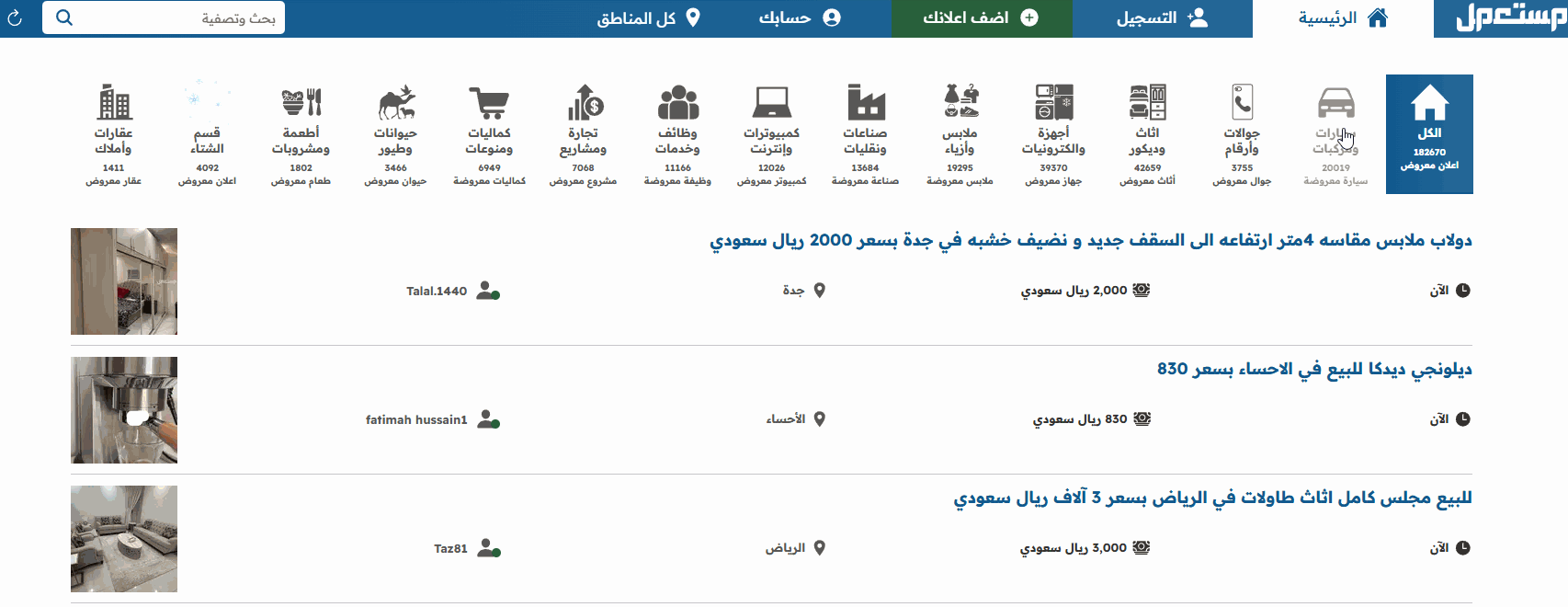 سعر لينك آند كو 01 2025 مع الفئات وابرز المواصفات والتجهيزات التقنية شراء لينك آند كو 01 2025 مستعملة في السوق السعودي