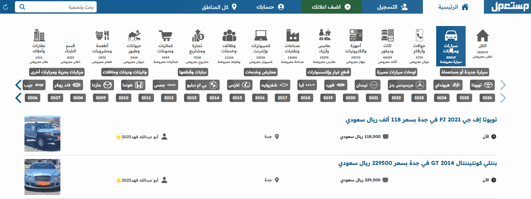 صور لينك آند كو 03+ 2025 بجودة عالية من الخارج والداخل والألوان المتوفرة شراء لينك آند كو 03+ 2025 مستعملة في السوق السعودي