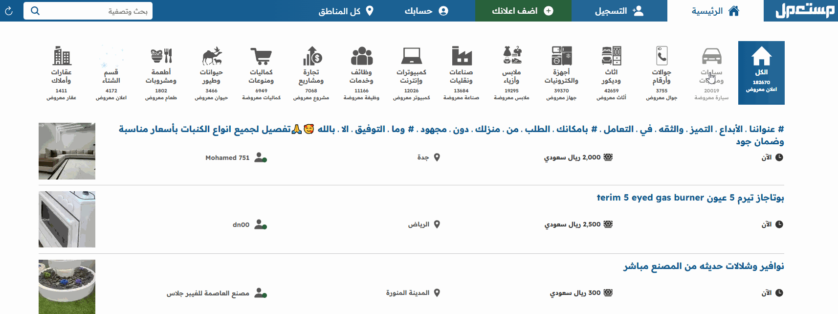 لينك آند كو 03 2025 تعرف على المواصفات والأسعار المتوفرة مع أبرز المميزات والعيوب شراء لينك آند كو 03 2025 مستعملة في السوق السعودي