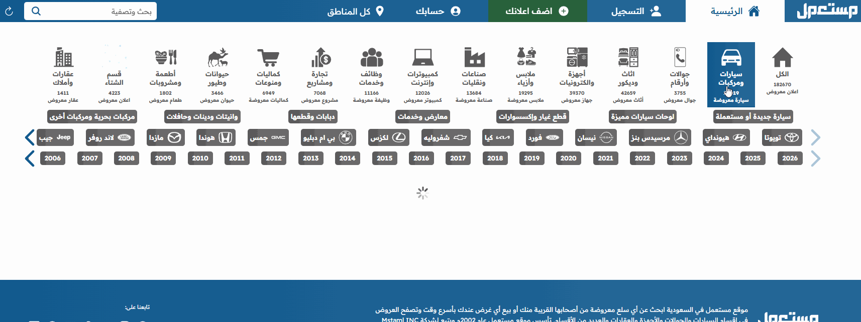 شراء لينك آند كو 05 2025 مستعملة في السوق السعودي