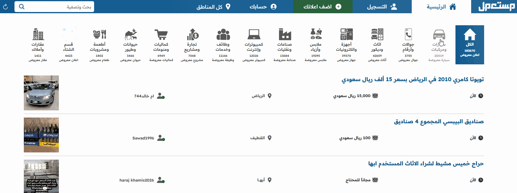 مواصفات لينك آند كو 09 2025 مع الفئات والاسعار واهم المميزات والعيوب شراء لينك آند كو 09 2025 مستعملة في السوق السعودي