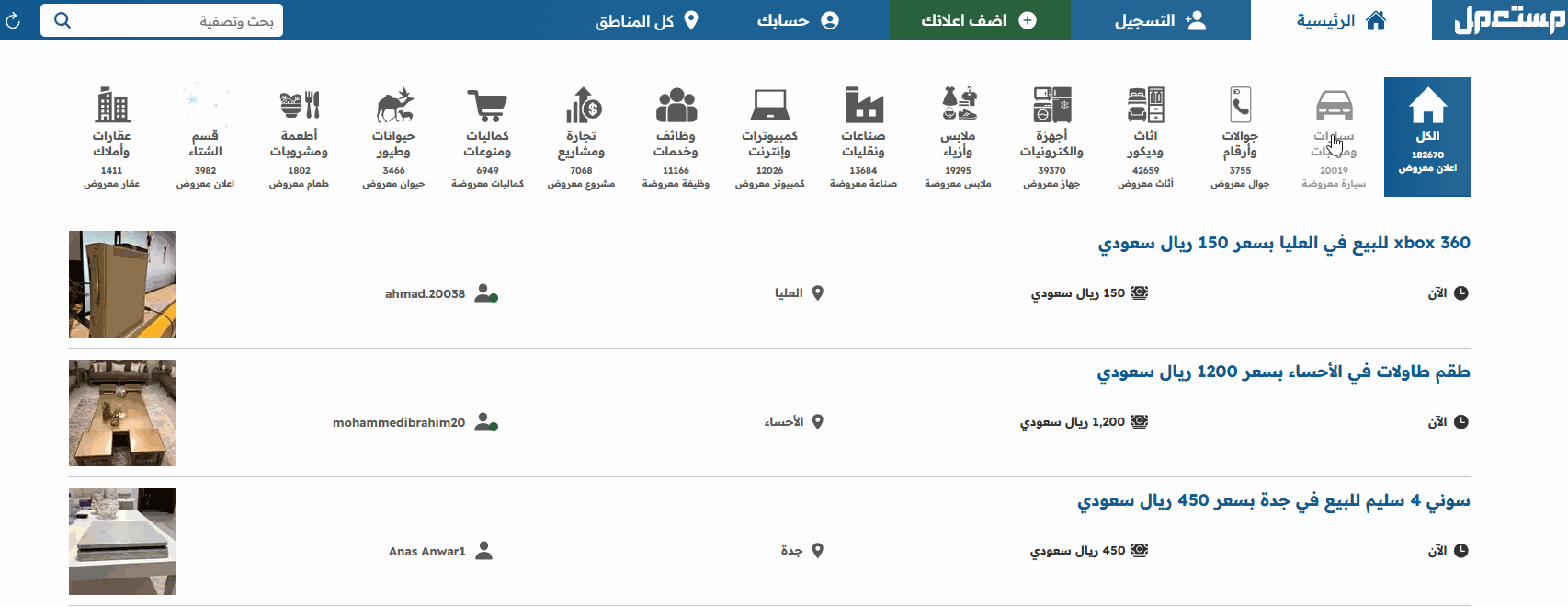 سعر نيسان اكس تيرا 2025 مع الفئات واهم المواصفات والتجهيزات التقنية شراء نيسان اكس تيرا 2025 مستعملة في السعودية