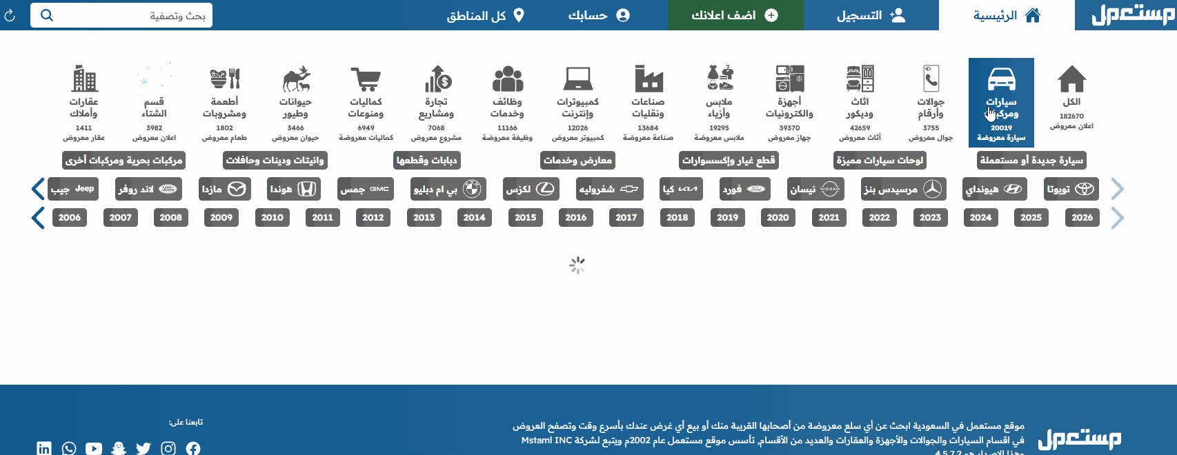 نيسان باثفايندر 2025 بجميع الفئات والأسعار المتوفرة مع ابرز المميزات والعيوب شراء نيسان باثفايندر 2025 مستعملة في السعودية