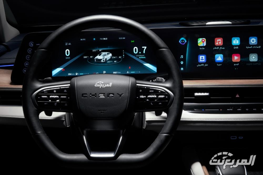 سعر شيري اريزو 8 2025 44