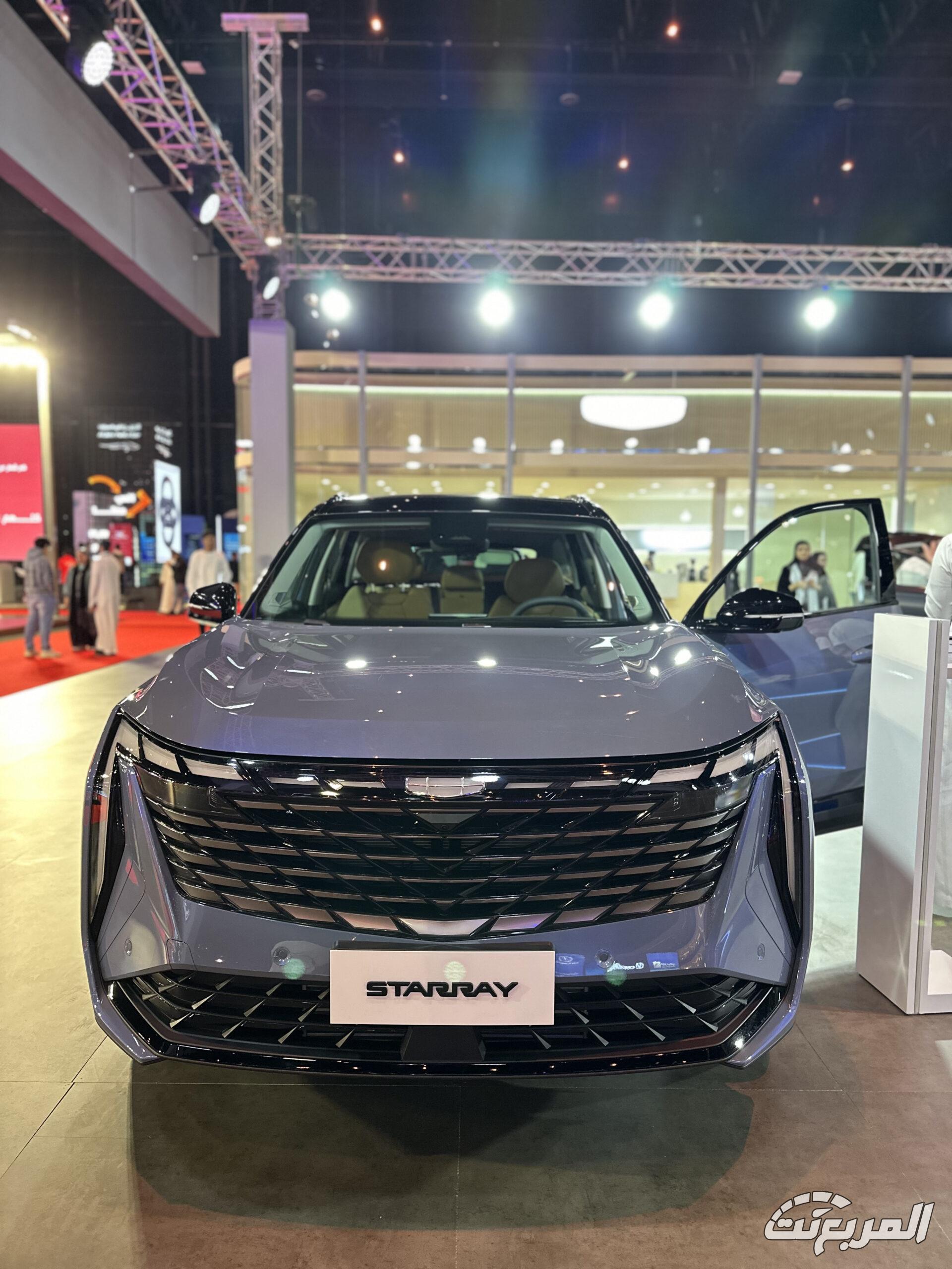 مقارنة جيلي ستار راي وسيتي راي 2025.. أيهما الأنسب لك؟ مقارنة جيلي ستار راي وسيتي راي 2025 في السعودية