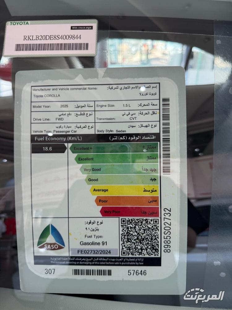 تويوتا كورولا 2025 لماذا تعد من أفضل السيدان في العملية تويوتا كورولا 2025 لماذا تعد من أفضل السيدان في العملية 1