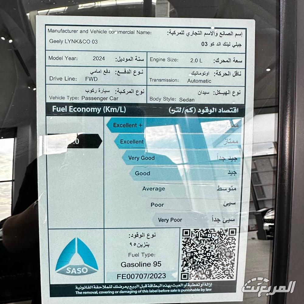 صور لينك آند كو 03 2025 بجودة عالية من الخارج والداخل والألوان المتوفرة صور لينك آند كو 03 2025 36