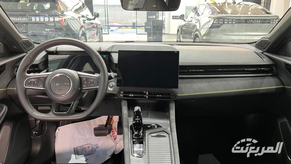 لينك آند كو 03 2025 59