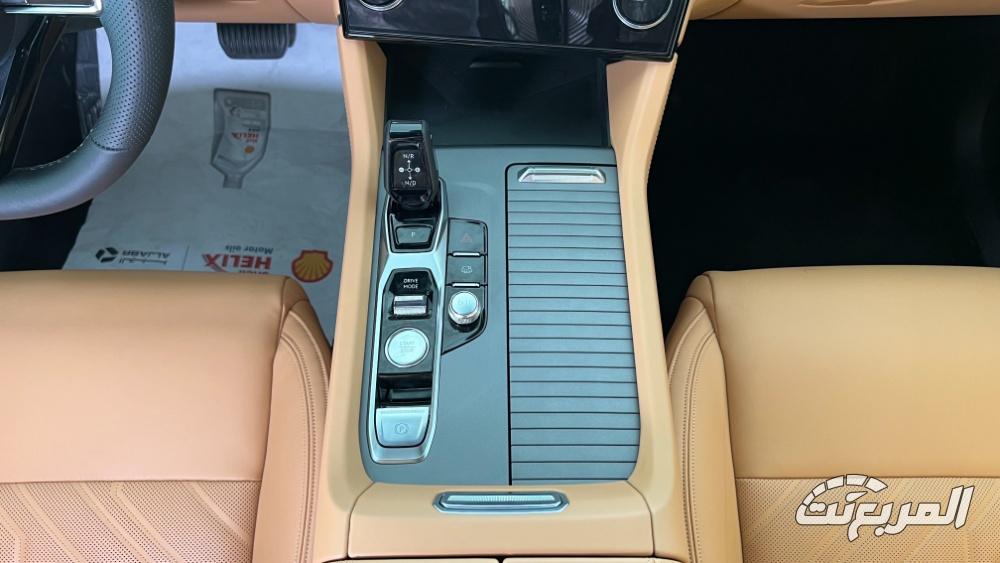 صور لينك آند كو 09 2025 بجودة عالية من الخارج والداخل والألوان المتوفرة صور لينك آند كو 09 2025 36