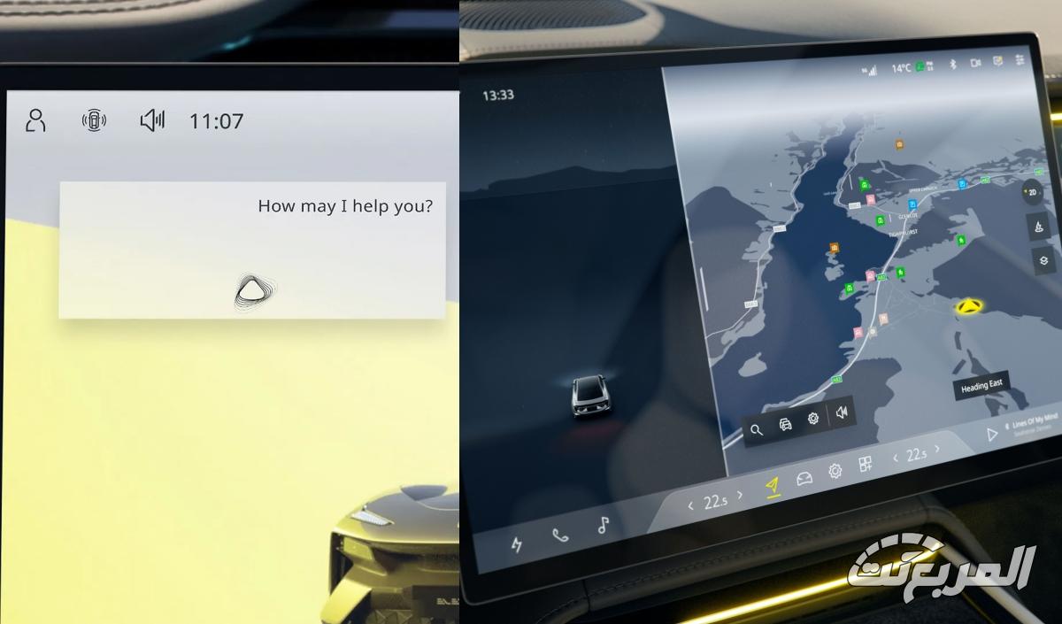 لوتس ايميا 2025 ميزات غريبة وغير تقليدية تجعلها سيارة فريدة لوتس ايميا 2025 ميزات غريبة وغير تقليدية تجعلها سيارة فريدة 4