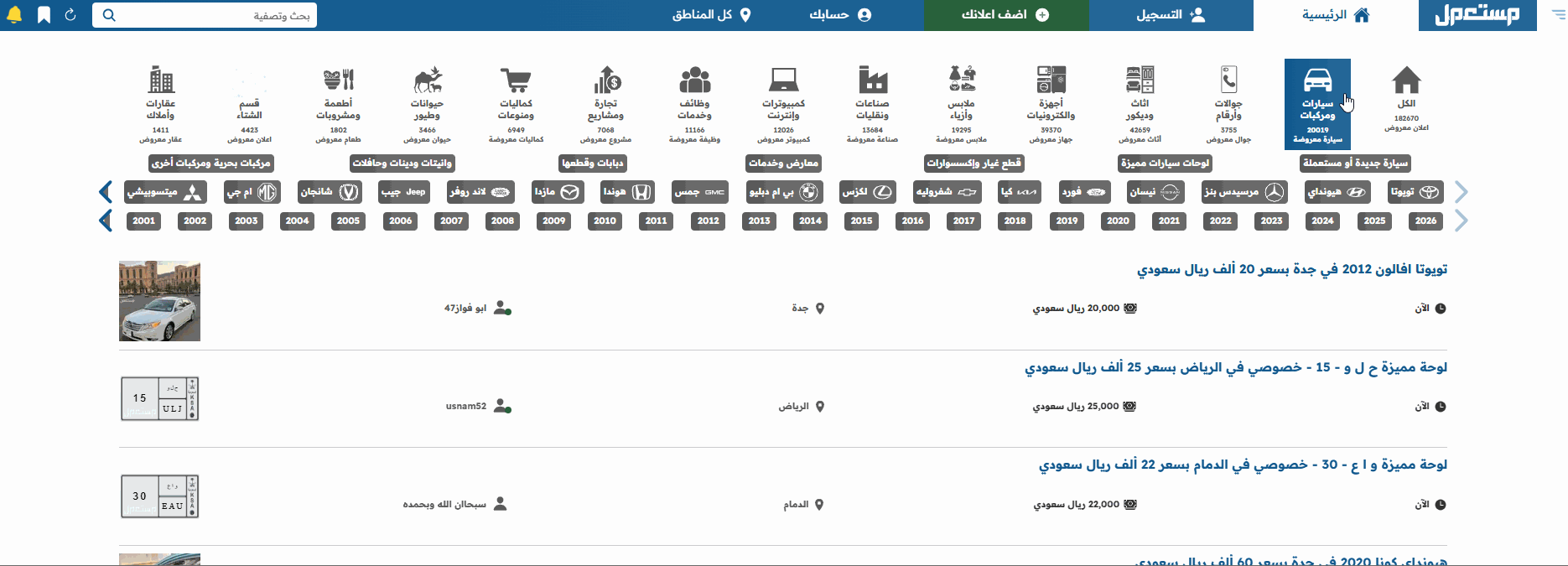 أسعار جيلي سيتي راي 2025 الجديدة مع تجهيزات الـSUV الاقتصادية لدى الوكيل مستعمل