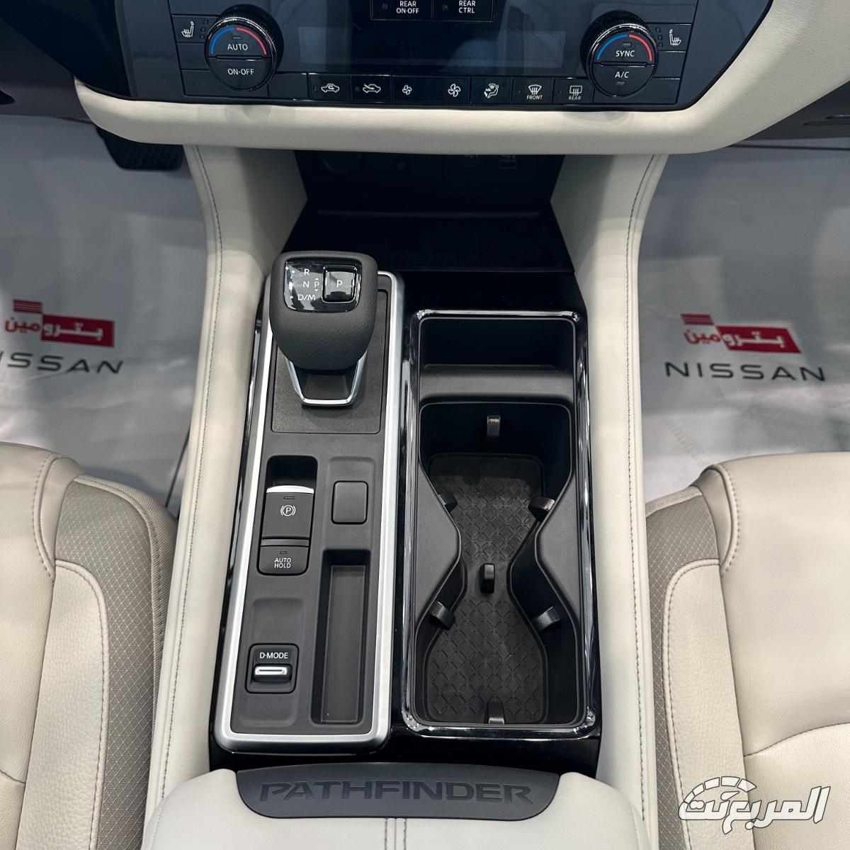 صور نيسان باثفايندر 2025 بجودة عالية من الخارج والداخل والألوان المتوفرة صور نيسان باثفايندر 2025 19