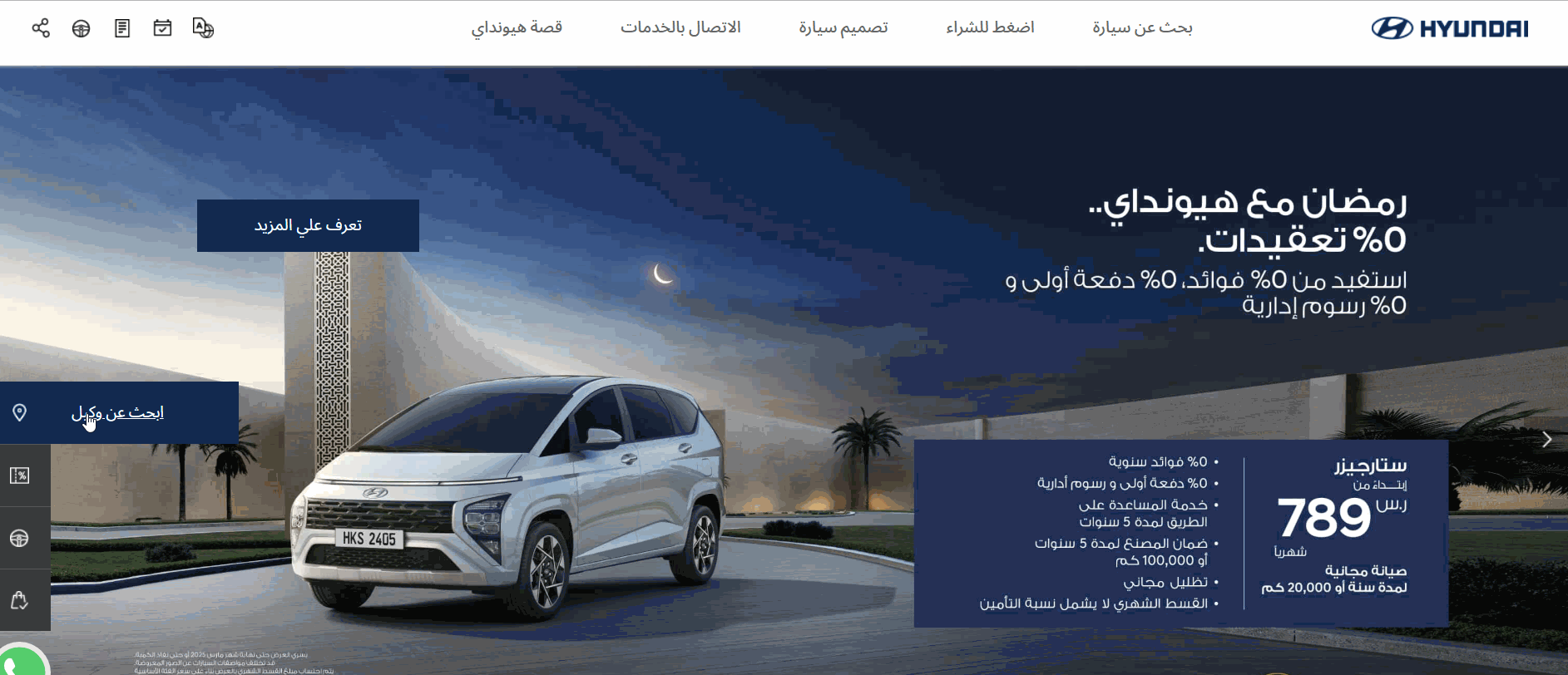 أين تجد أفضل مراكز صيانة هيونداي في السعودية؟ دليلك الشامل لجميع المناطق أين تجد أفضل مراكز صيانة هيونداي في السعودية؟ دليلك الشامل لجميع المناطق 1