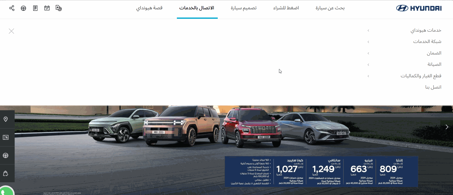 أين تجد أفضل مراكز صيانة هيونداي في السعودية؟ دليلك الشامل لجميع المناطق أين تجد أفضل مراكز صيانة هيونداي في السعودية؟ دليلك الشامل لجميع المناطق 2