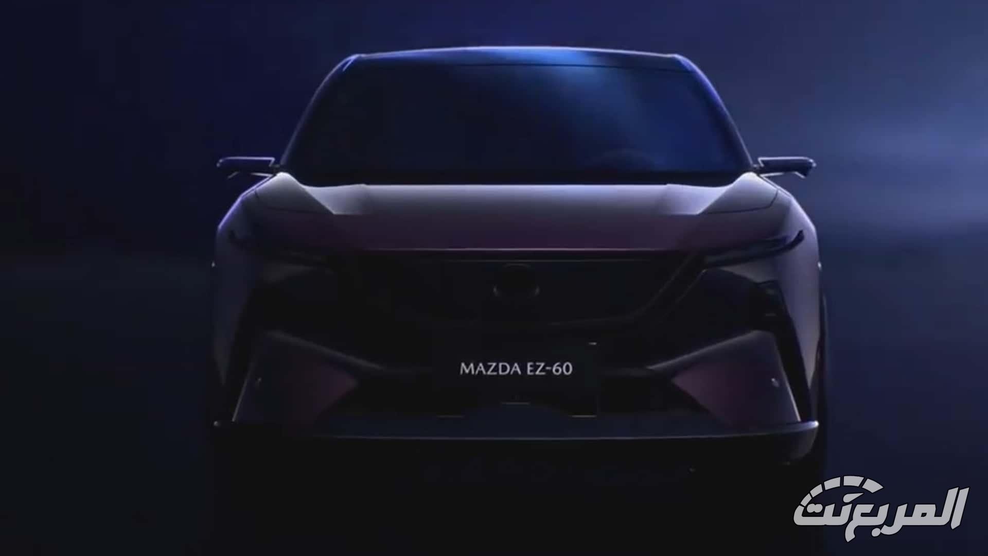 مازدا تكشف عن SUV كهربائية جديدة لمنافسة تيسلا موديل واي مازدا تكشف عن SUV كهربائية جديدة لمنافسة تيسلا موديل واي 9