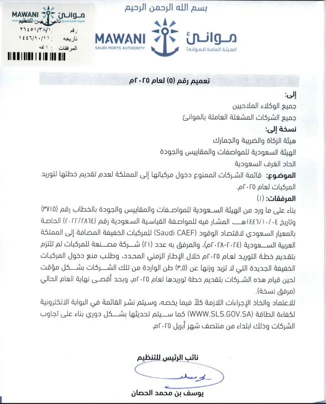 أخبار السيارات في أسبوع: ترامب يطلب من الصين التواصل لإنهاء الحرب التجارية وتويوتا سنشري SUV قادمة للأسواق العالمية قريبًا أخبار السيارات في أسبوع: ترامب يطلب من الصين التواصل لإنهاء الحرب التجارية وتويوتا سنشري SUV قادمة للأسواق العالمية قريبًا 26